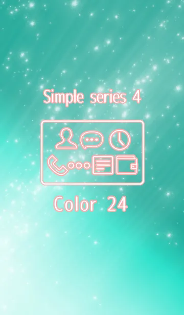 [LINE着せ替え] Simple series 4 -Color 24 - (JP)の画像1