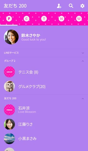 [LINE着せ替え] -DOT PURPLE PINK-の画像2