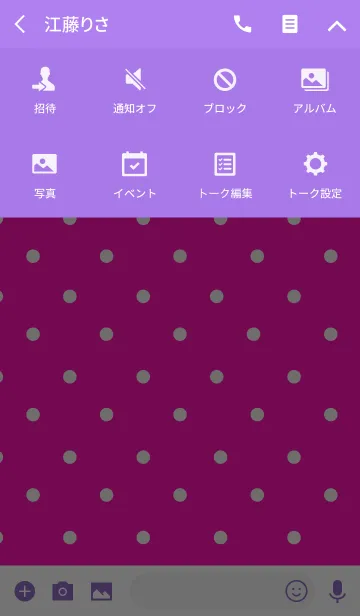 [LINE着せ替え] -DOT PURPLE PINK-の画像4