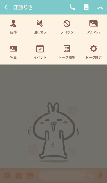 [LINE着せ替え] 【るな】のかわいいウサギ着せかえの画像4