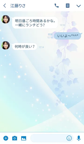 [LINE着せ替え] No.994 みゆ の幸運導く青く綺麗な着替の画像3