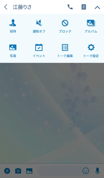 [LINE着せ替え] No.994 みゆ の幸運導く青く綺麗な着替の画像4