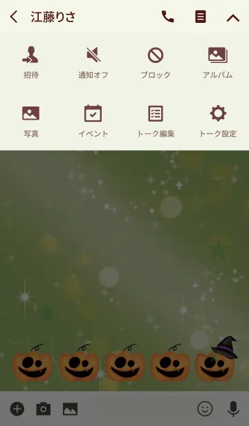 [LINE着せ替え] イエローグリーン / ハッピーハロウィンの画像4