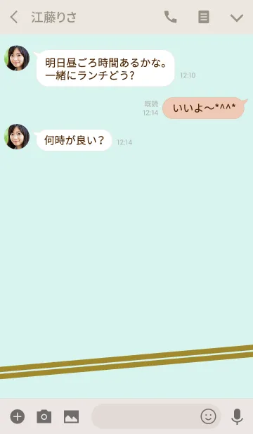 [LINE着せ替え] ナチュラルスタンダードファンクション G/Gの画像3