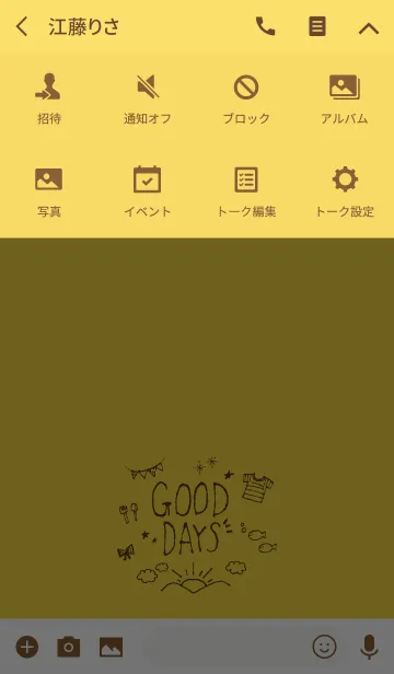 [LINE着せ替え] GOOD DAYS YELLOW - Simple collection -の画像4