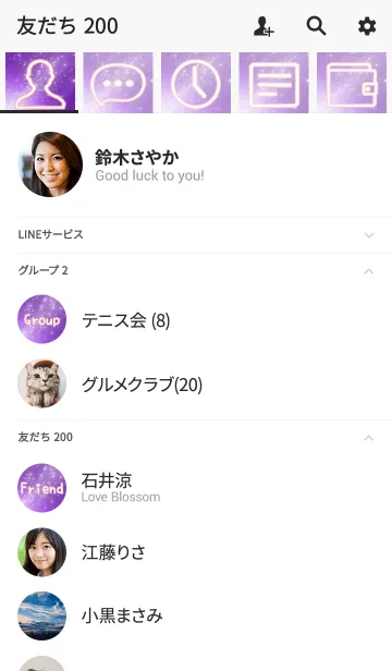 [LINE着せ替え] Simple series 4 -Color 36 - (JP)の画像2