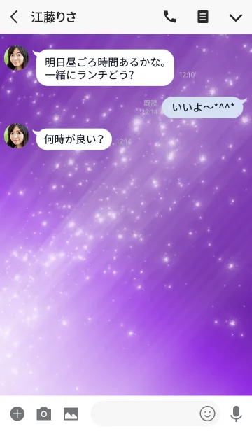 [LINE着せ替え] Simple series 4 -Color 36 - (JP)の画像3