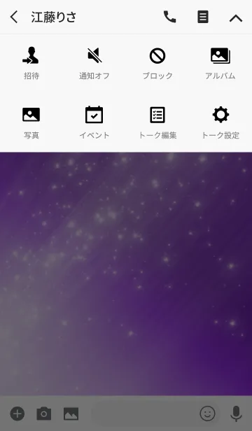 [LINE着せ替え] Simple series 4 -Color 36 - (JP)の画像4