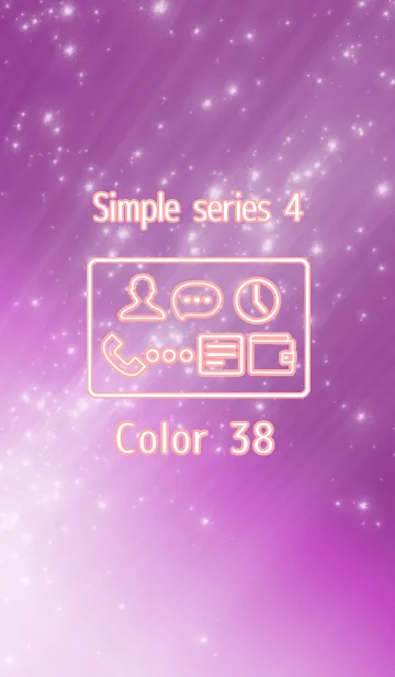 [LINE着せ替え] Simple series 4 -Color 38 - (JP)の画像1