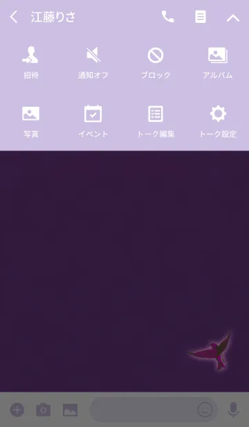 [LINE着せ替え] 幸せのパープルピンク鳥の画像4