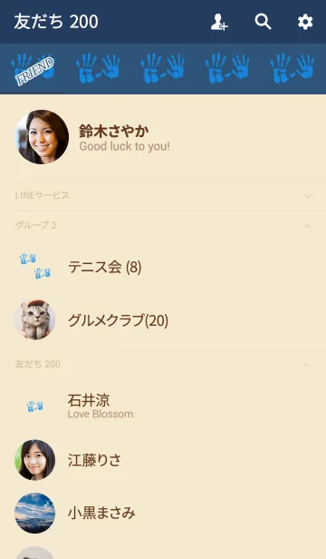 [LINE着せ替え] 親しみハンドの画像2