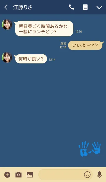 [LINE着せ替え] 親しみハンドの画像3