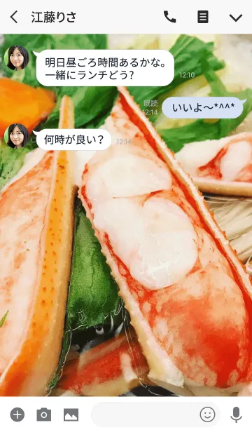 [LINE着せ替え] カニだ！の画像3