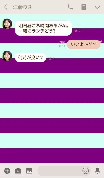 [LINE着せ替え] エレガントスペース<パープル×エメラルド>の画像3