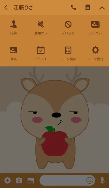 [LINE着せ替え] Simple Love Deer Theme (jp)の画像4