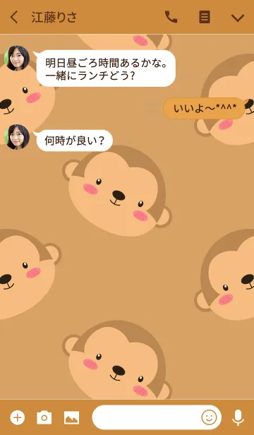 [LINE着せ替え] Simple Cute Monkey Theme Ver.2 (jp)の画像3