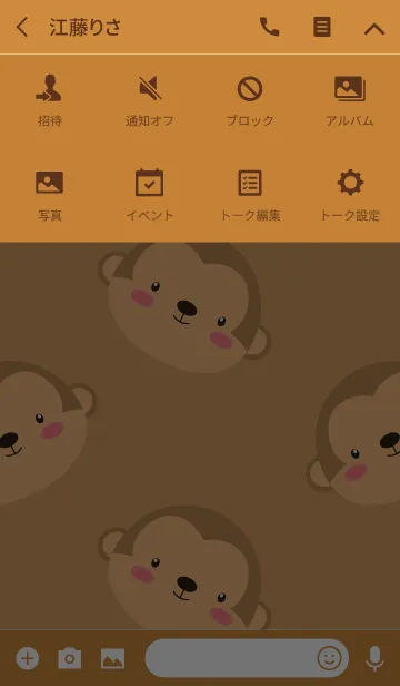 [LINE着せ替え] Simple Cute Monkey Theme Ver.2 (jp)の画像4