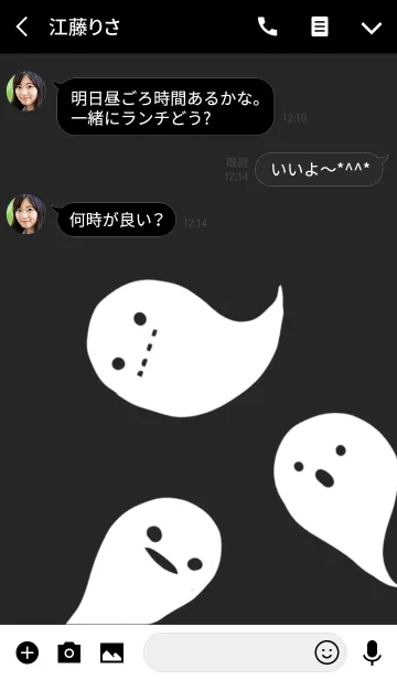 [LINE着せ替え] ハロウィンのおばけの画像3