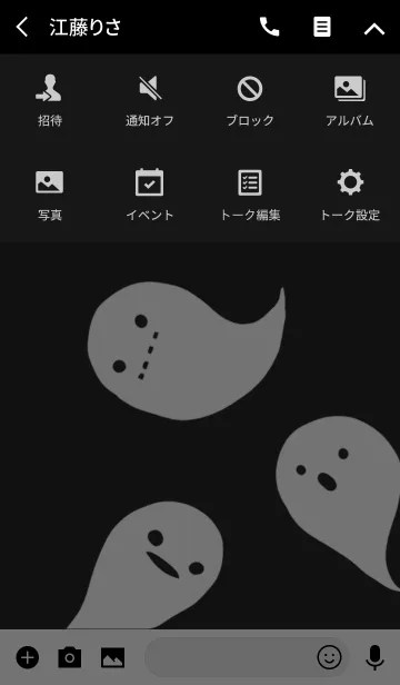 [LINE着せ替え] ハロウィンのおばけの画像4