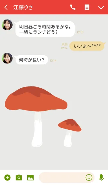 [LINE着せ替え] 赤きのこの画像3