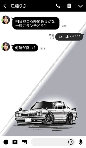 [LINE着せ替え] Sports driving car Part16 TYPE.5の画像3