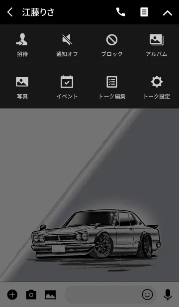 [LINE着せ替え] Sports driving car Part16 TYPE.5の画像4