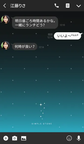 [LINE着せ替え] SIMPLE STONE18の画像3