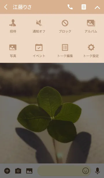 [LINE着せ替え] 4leaf Bookmarkの画像4