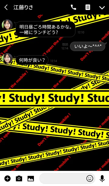 [LINE着せ替え] Study！ Don't open the mobile！の画像3