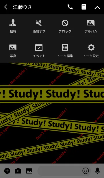 [LINE着せ替え] Study！ Don't open the mobile！の画像4