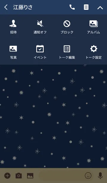 [LINE着せ替え] - NAVY SNOW -の画像4