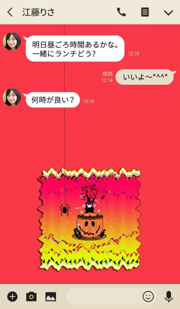 [LINE着せ替え] 魔女っ子りん＆ハッピー＊ハロウィン46の画像3