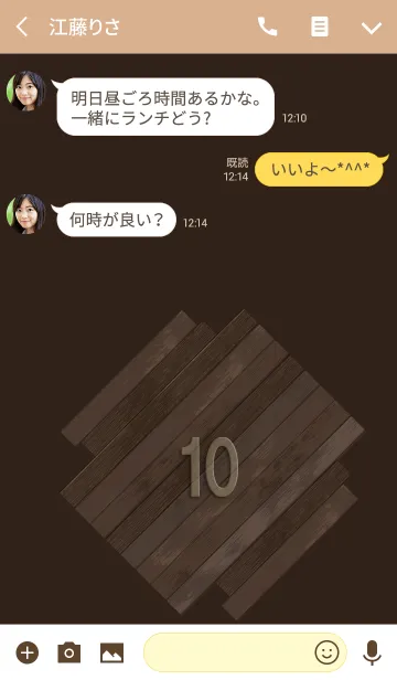 [LINE着せ替え] 10*Ten*October*WOODの画像3