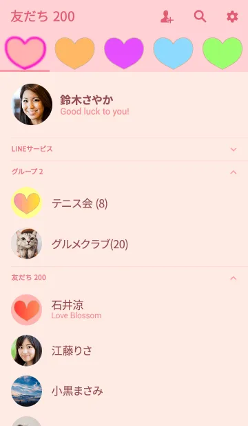 [LINE着せ替え] 愛を運ぶかわいいハートの着せ替え♡の画像2