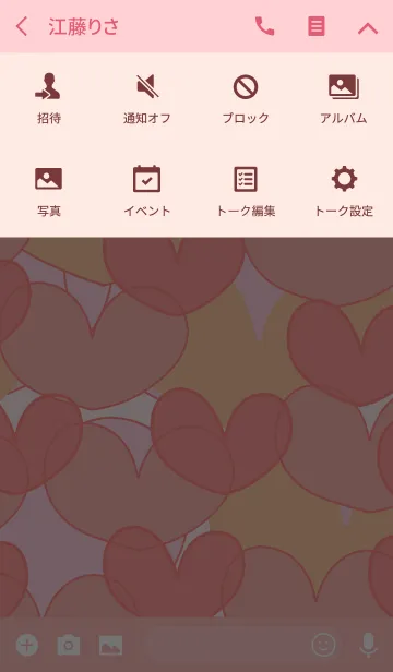 [LINE着せ替え] 愛を運ぶかわいいハートの着せ替え♡の画像4