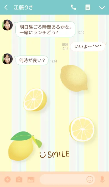 [LINE着せ替え] スマイル-レモン柄21-の画像3