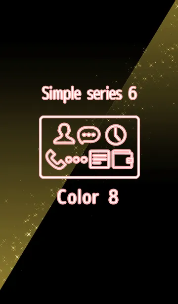 [LINE着せ替え] Simple series 6 -Color 8 - (JP)の画像1