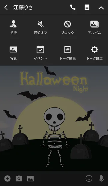 [LINE着せ替え] Ghost bone - Halloween Nightの画像4