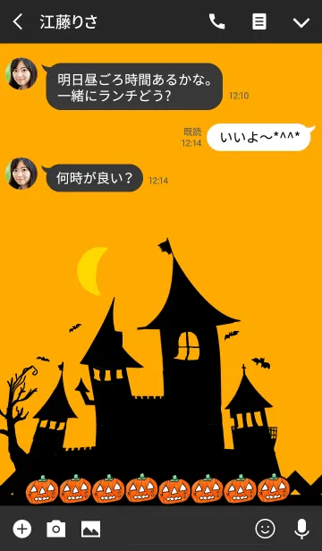 [LINE着せ替え] Happy Halloween-Kabocha4-の画像3