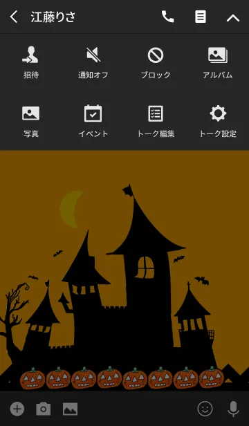 [LINE着せ替え] Happy Halloween-Kabocha4-の画像4