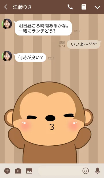 [LINE着せ替え] Cute Money Icon Theme (jp)の画像3