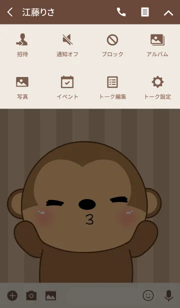 [LINE着せ替え] Cute Money Icon Theme (jp)の画像4