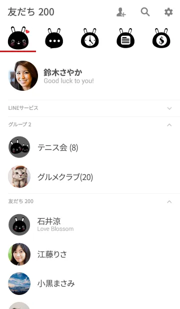 [LINE着せ替え] Face Black Rabbit Theme (jp)の画像2