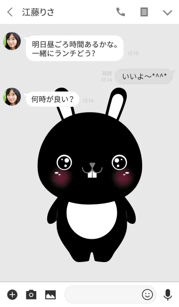 [LINE着せ替え] Face Black Rabbit Theme (jp)の画像3