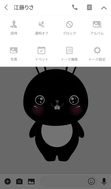 [LINE着せ替え] Face Black Rabbit Theme (jp)の画像4