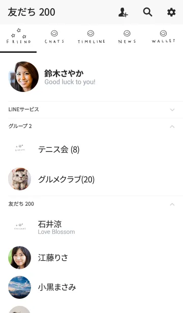 [LINE着せ替え] いいことが起きる？！着せ替え。の画像2