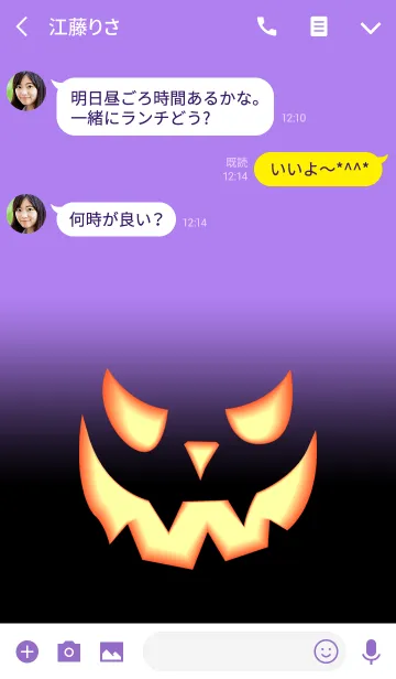 [LINE着せ替え] ハロウィン ランタン 1の画像3