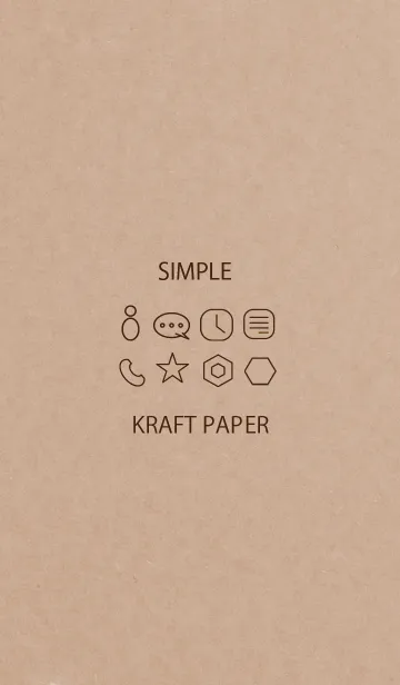 [LINE着せ替え] シンプル + クラフト紙の画像1