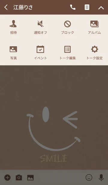 [LINE着せ替え] Smile＋クラフト紙の画像4