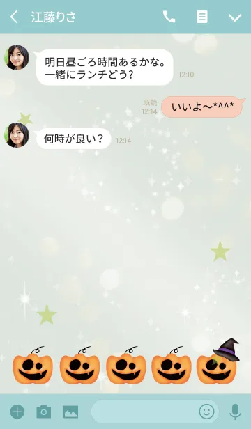 [LINE着せ替え] ブルーグリーン 青緑 / ハッピーハロウィンの画像3